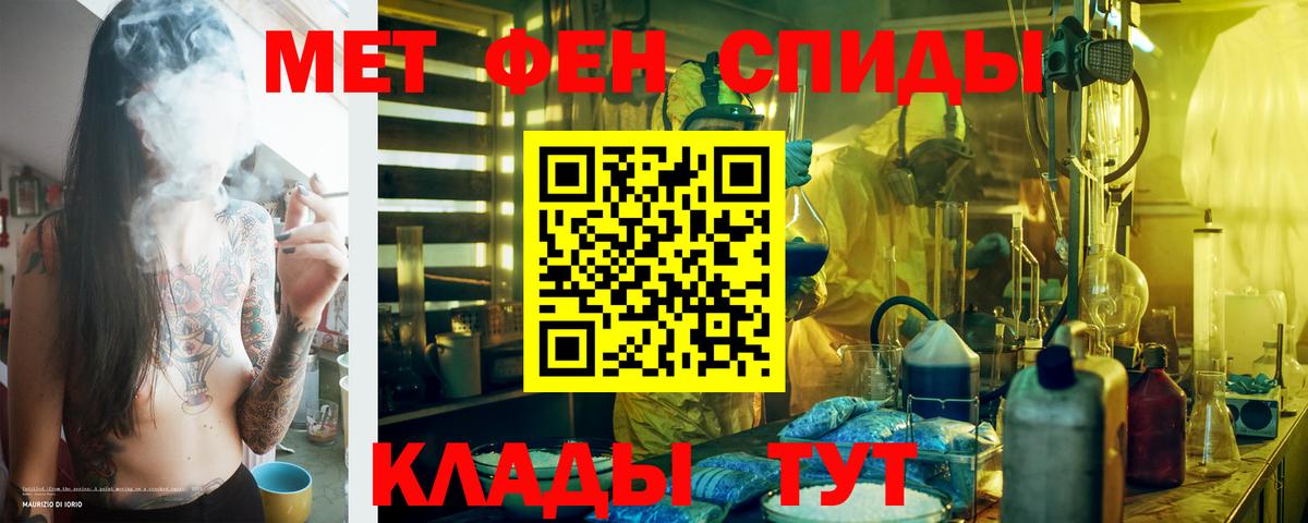 АМФ 98% Орехово-Зуево