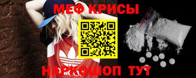 spice Лениногорск