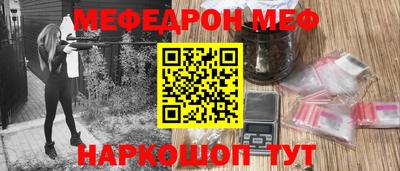 ALPHA PVP Ленинск-Кузнецкий