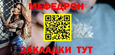 spice Лениногорск