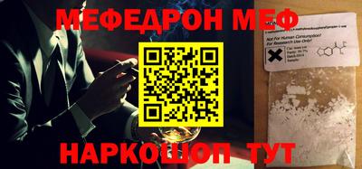spice Лениногорск