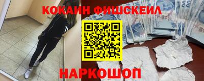 spice Лениногорск