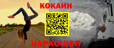 ALPHA PVP Ленинск-Кузнецкий
