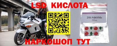 ALPHA PVP Ленинск-Кузнецкий