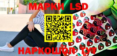 spice Лениногорск