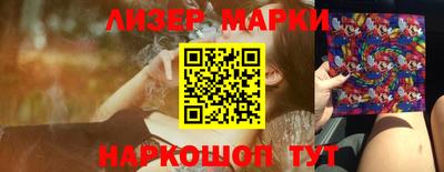 spice Лениногорск