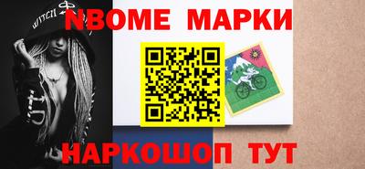 ALPHA PVP Ленинск-Кузнецкий
