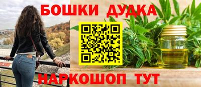 ALPHA PVP Ленинск-Кузнецкий