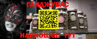 spice Лениногорск