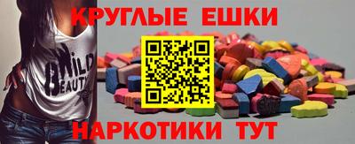 spice Лениногорск