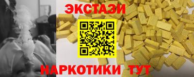 ECSTASY Лесной