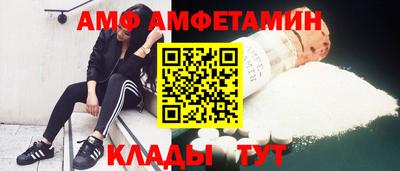spice Лениногорск