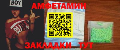 spice Лениногорск