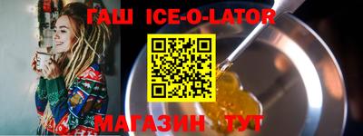spice Лениногорск