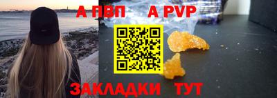 spice Лениногорск