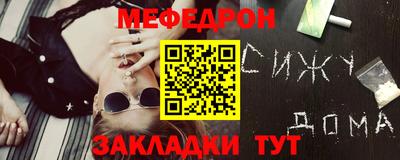 ALPHA PVP Ленинск-Кузнецкий