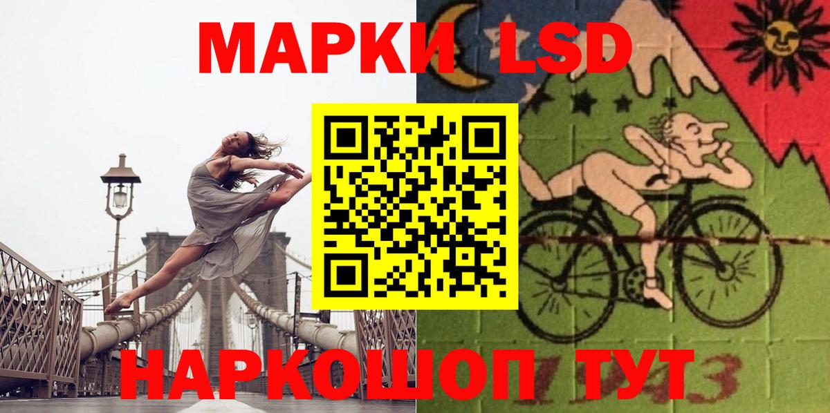 ЛСД экстази ecstasy  Вход с VPN  Орехово-Зуево  LSD-25 экстази кислота 