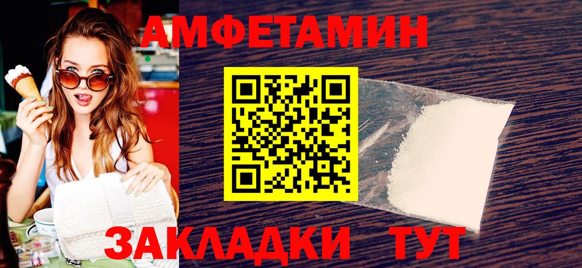 Конопля Орехово-Зуево
