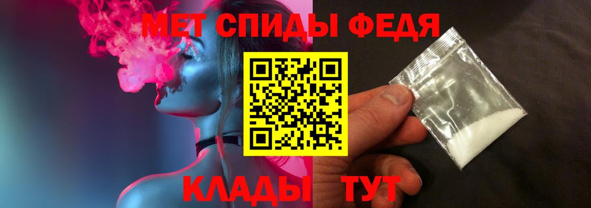 МЕТАМФЕТАМИН винт  Вход с VPN  Орехово-Зуево 