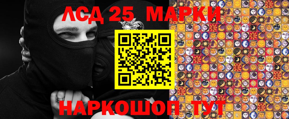Орехово-Зуево  Меф МЯУ МЯУ  Марихуана  Вход с VPN  Мефедрон  