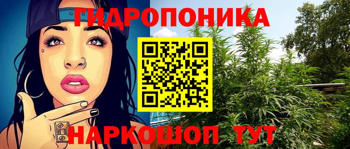 МАРИХУАНА Ganja Орехово-Зуево